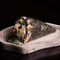 imagem Temaki Skin