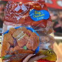 imagem BIG CHICKEN C/ QUEIJO PERDIGAO 1KG