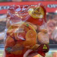imagem BIG CHICKEN TRADICIONAL PERDIGÃO 1KG